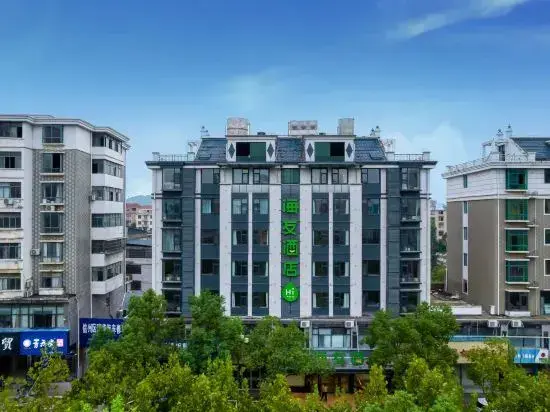 Шанграо: Junyi Hotel (Shangrao Jiangnan Commercial City High-speed Railway Station)