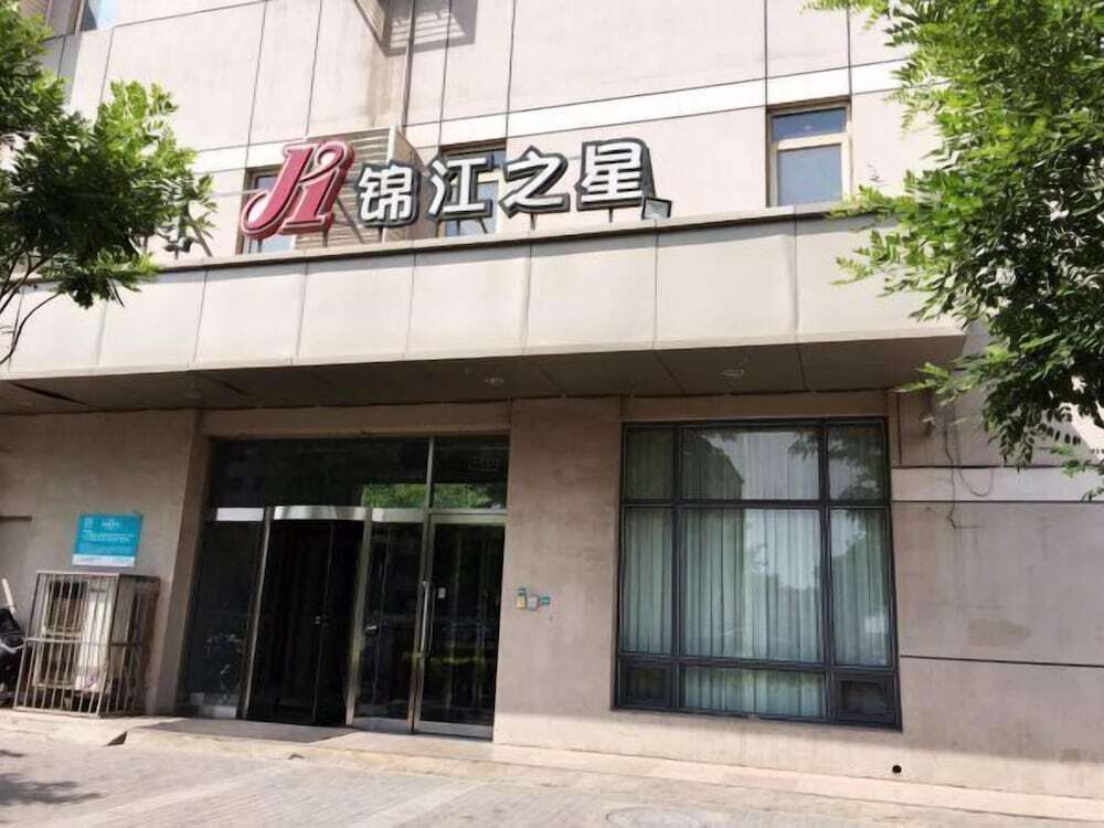 Баотоу: Jinjiang Inn Baotou Donghe Railway Sation