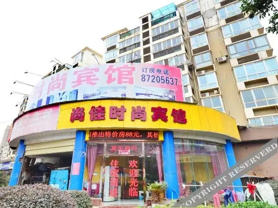 Ухань: Lanting Hotel (Wuhan Yangjiawan)