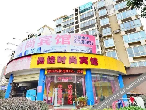 Lanting Hotel (Wuhan Yangjiawan) — фото 1