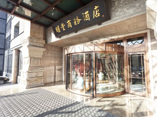 Mingtang Business Hotel — фото 1
