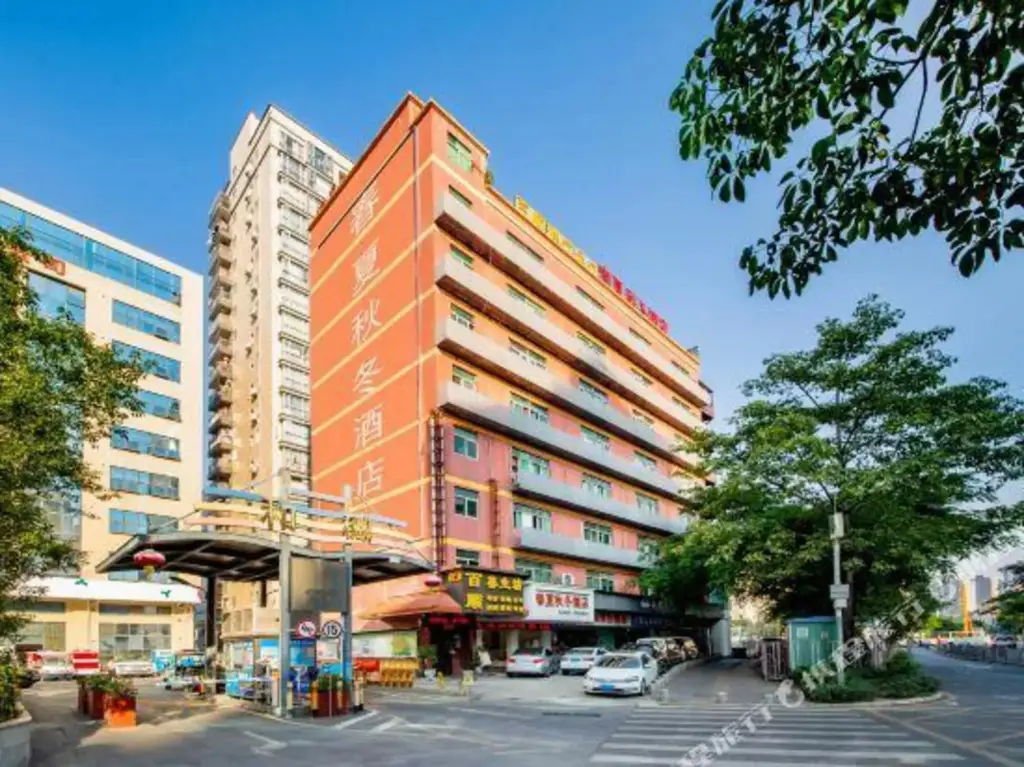 Шэньчжэнь: Chunxia Qiudong Hotel(Shenzhen Wuhe subway station)