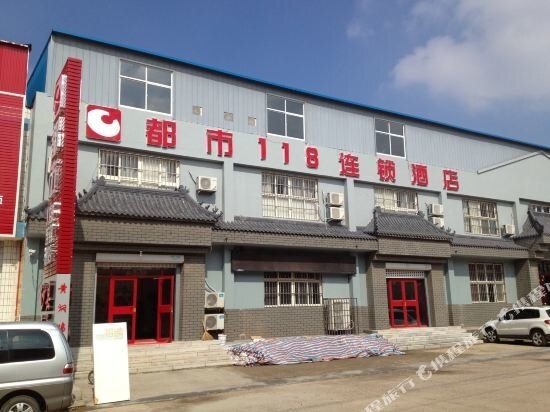 Циндао: City 118 Chain Hotel (Jiaozhou Xilaile)