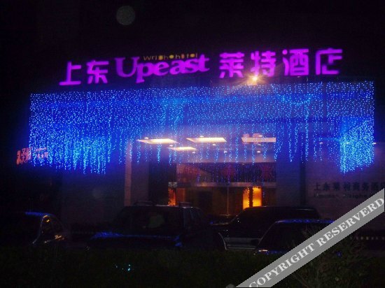 Хэчи: Vienna Hotel (Nandan Dongtian Jiuhai Scenic Area Jinfurong Square Branch)