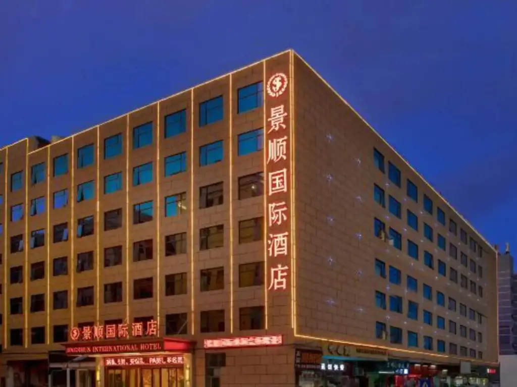 Шэньчжэнь: Jingshun International Hotel (Shenzhen Bao'an Airport Fuwei Metro Station)