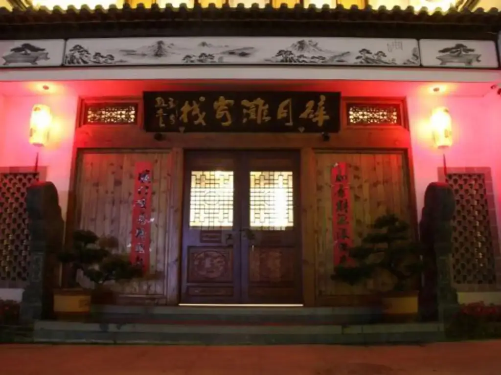 Хуаншань: Suiyuetan Inn (Shexian Ancient City)