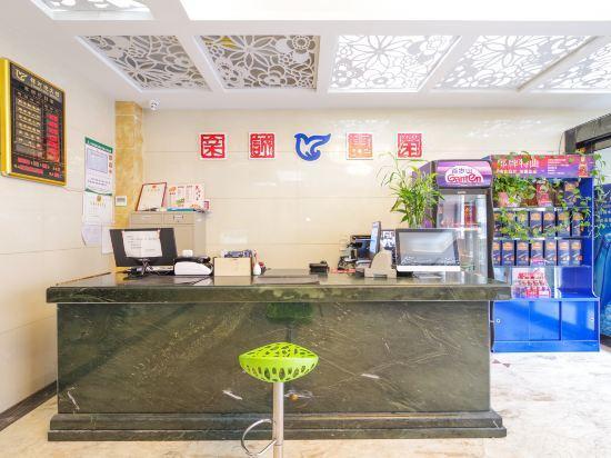 Кайфын: Yinhe Guesthouse