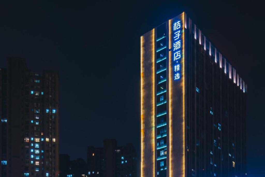 Уси: Orange Hotel (Wuxi Oufeng Street Huishan Ancient Town Branch)