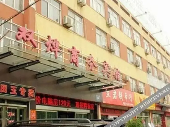 Линьи: Shuangye Business Hotel