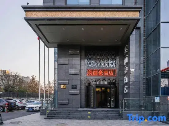 Сиань: Merlinhod Hotel (Xi'an Xiaozhai Dayan Pagoda Tang Paradise Store)