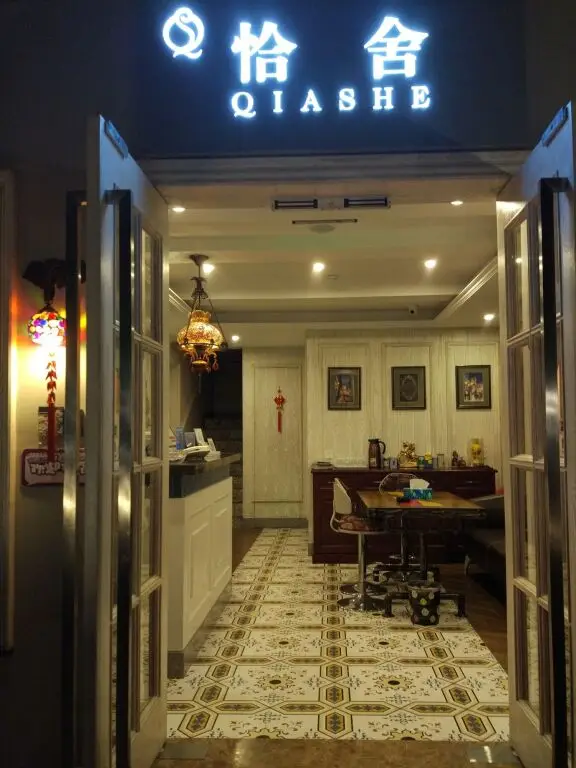 Ханчжоу: QiaShe Hotel HangZhou