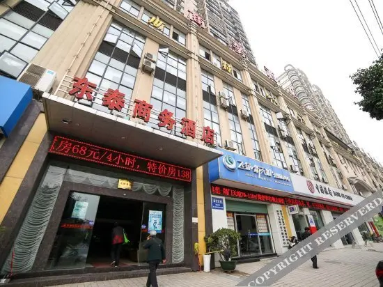 Цзинмэнь: Dongtai Business Hotel