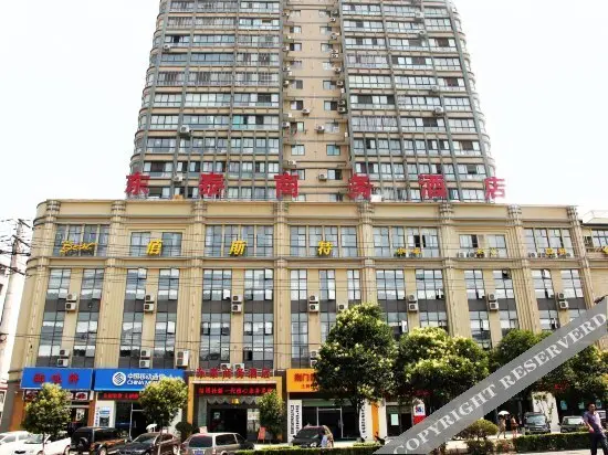 Цзинмэнь: Dongtai Business Hotel