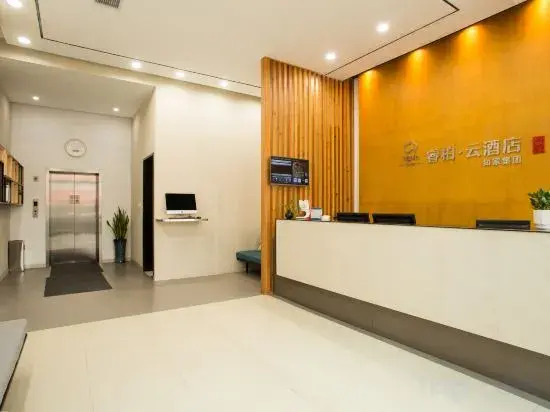 Шанхай: Ripple Hotel (Shanghai Xinqiao Town)