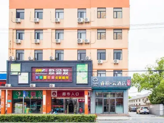 Шанхай: Ripple Hotel (Shanghai Xinqiao Town)