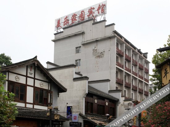 Чанша: Meile Jiayuan Hotel (Taipingjie)