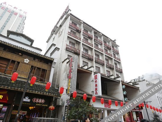 Meile Jiayuan Hotel (Taipingjie) — фото 1