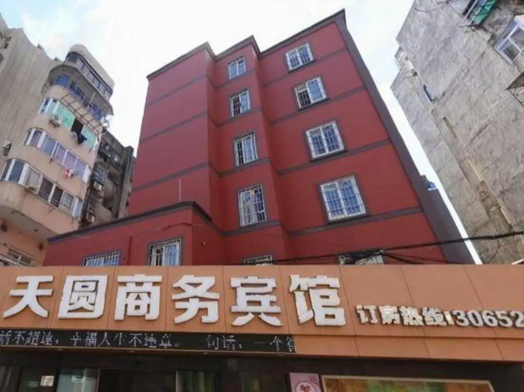 Чжоушань: Zhoushan Yueyuan Business Hotel