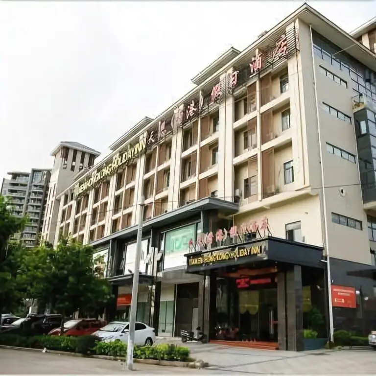 Tianen Holiday Inn — фото 1