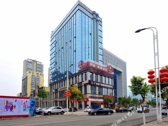 Гуанъюань: Guangyuan Boyuan Lidu Hotel (Wanda Plaza Administrative Center)