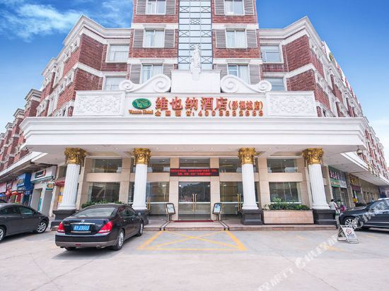 Фошань: Vienna Hotel (Foshan Nanhai Movie and TV City)