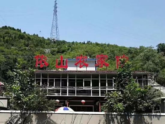 Пекин: Shidu Yishan Farmhouse