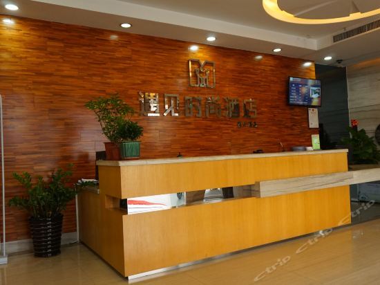 Дунгуань: Boxi Boutique Hotel (Dongguan Qiaotou)