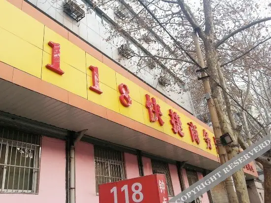 Цзинань: 118 Express Business Hotel