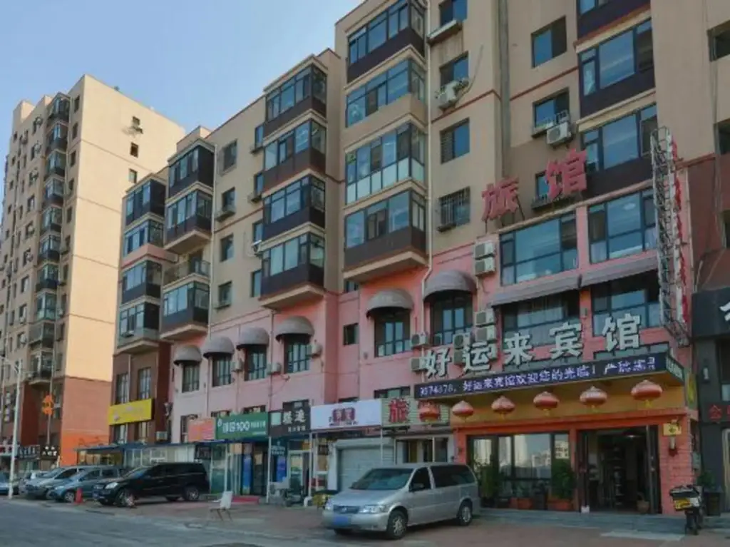 Далянь: Haoyunlai Hotel