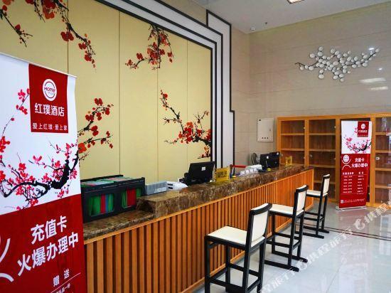 Цзинань: Home Plus (Jinan Shengjing Plaza)