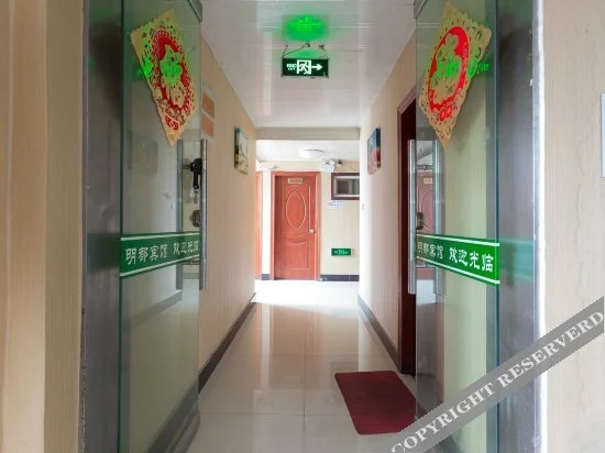 Сюйчжоу: Mingdu Hotel