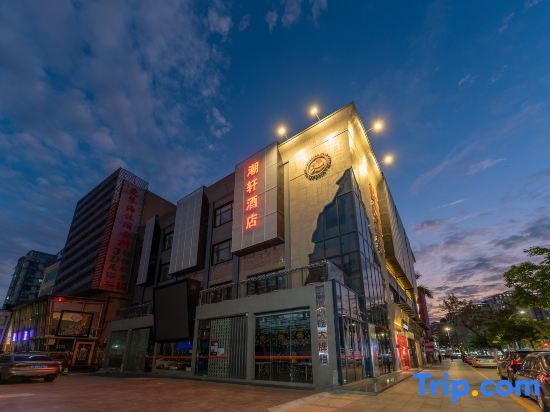 Чжухай: Chaoxuan Hotel