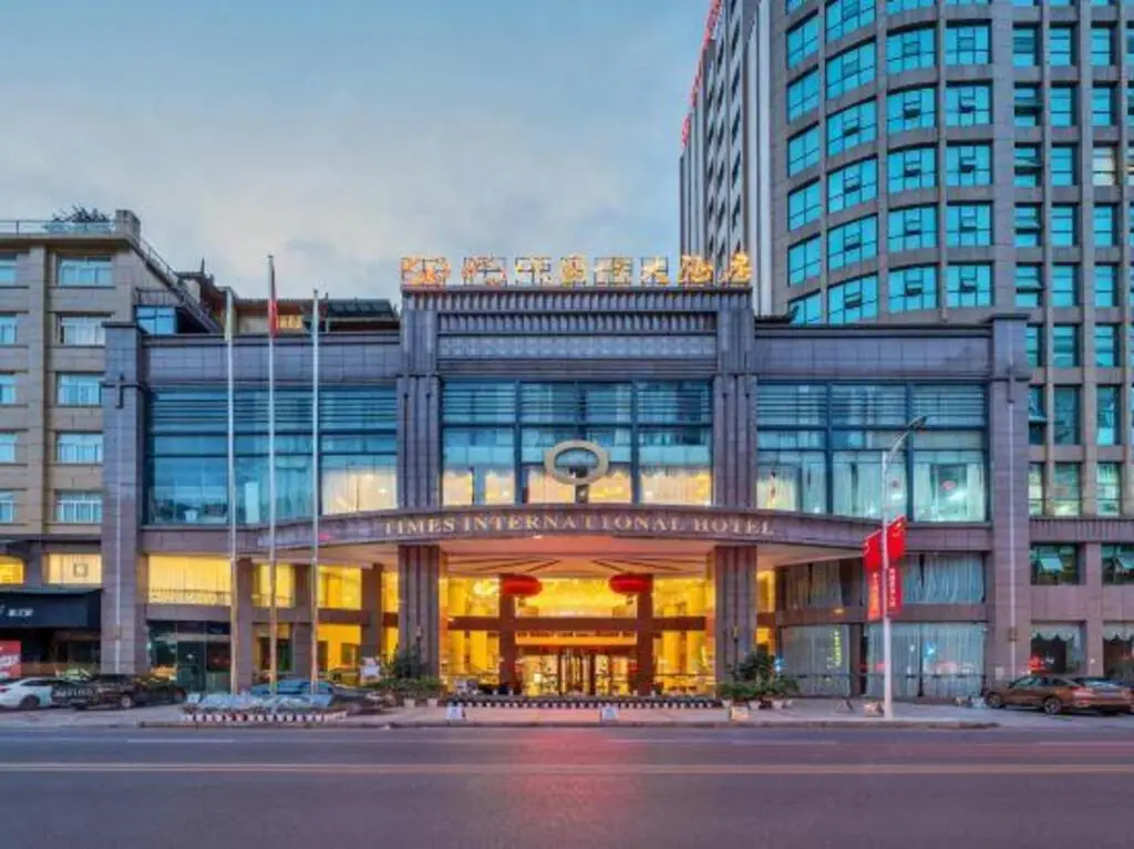 Чунцин: Times International Hotel
