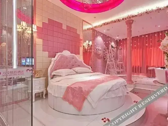 Ухань: My Riad Love Hotel (Wuhan Huanghelou)