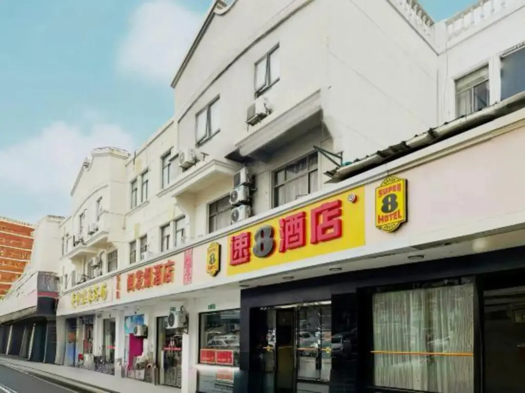 Шанхай: Super 8 Hotel (Shanghai Songjiang Sijing Park)