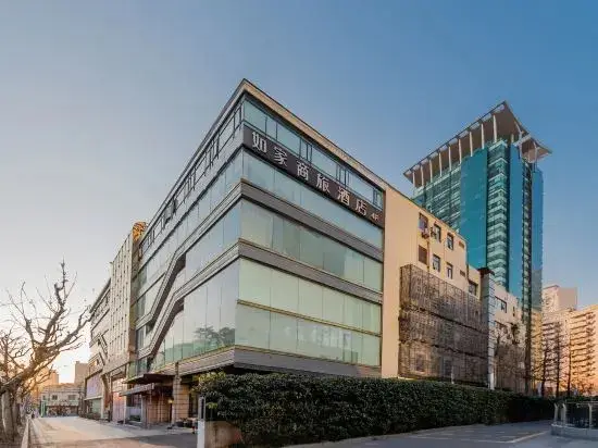 Шанхай: Homeinn Selected(Shanghai Jing'an Temple subway station store)