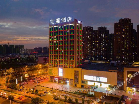 Хэфэй: Poeme Hotel