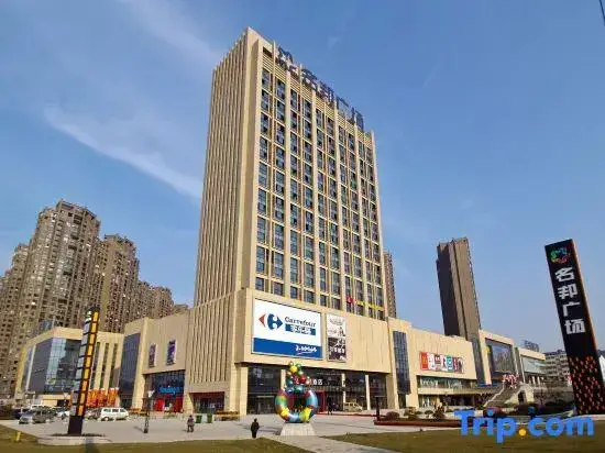 Хэфэй: Poeme Hotel