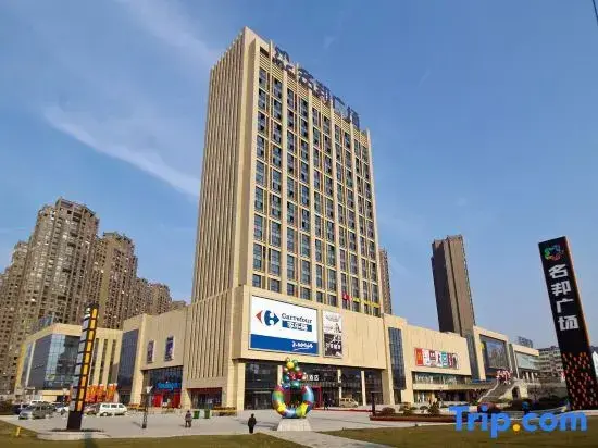 Хэфэй: Poeme Hotel