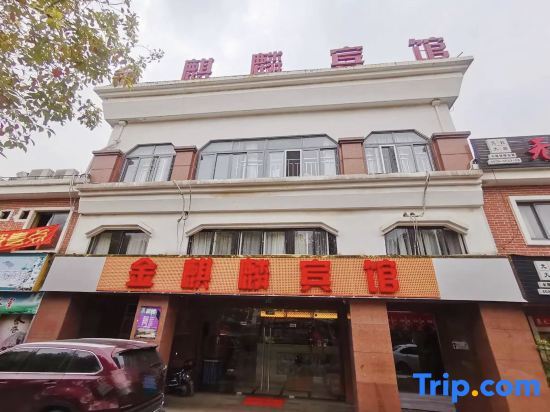 Шанхай: Jinqilin Hotel