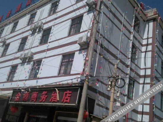 Куньмин: Jinyuan Business Hotel