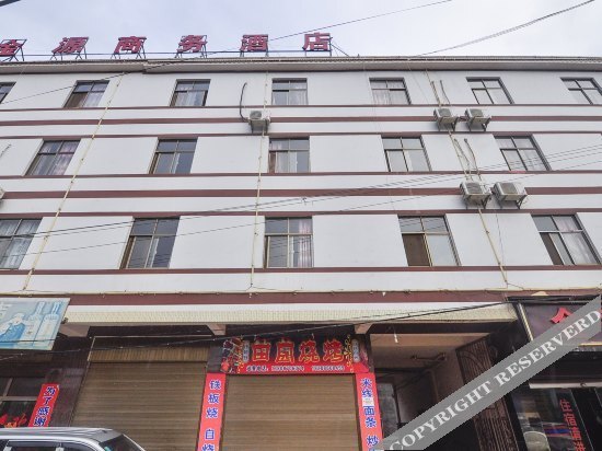 Куньмин: Jinyuan Business Hotel