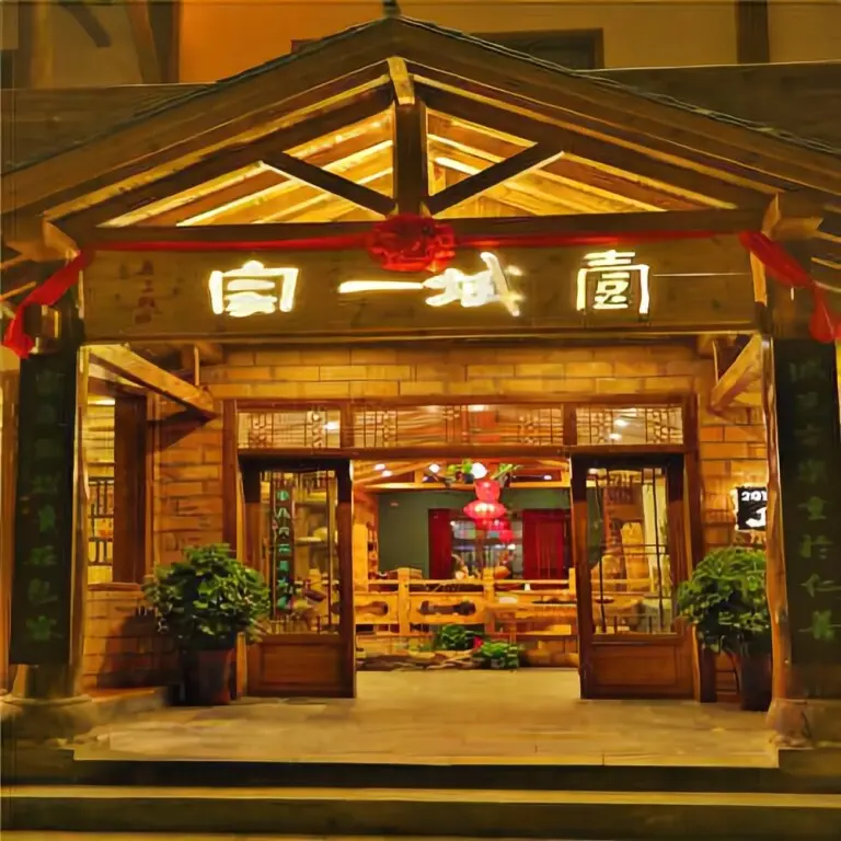 Чжанцзяцзе: Floral Hotel·Yicheng Yijia Hotel(Dongda store of Zhangjiajie National Forest Park)