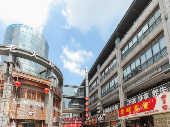 无锡汉普顿艺术酒店 — фото 1