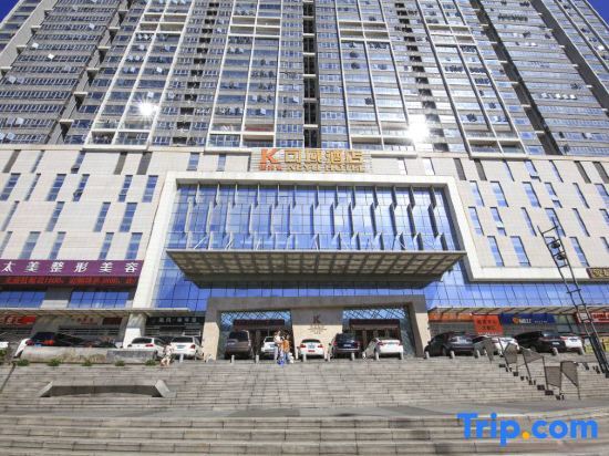 Шэньчжэнь: City Posthouse (Shenzhen Buji Daduhui)