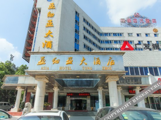 Наньтун: Asia Hotel