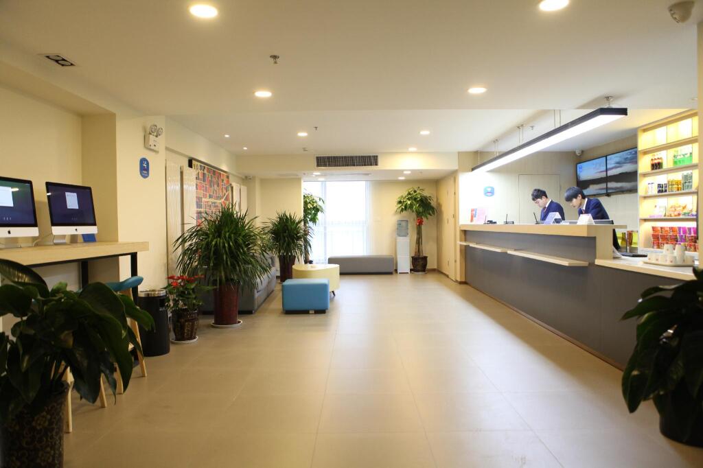 Hanting Hotel (Guyuan Museum) — фото 1