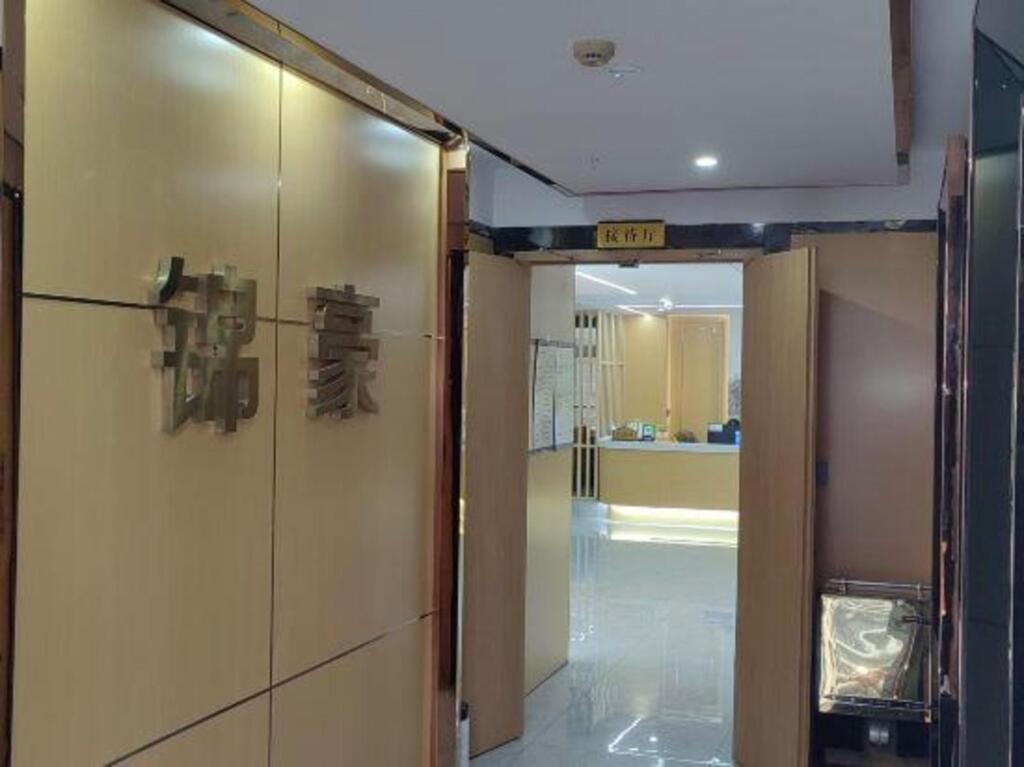 Чунцин: Jinhao Hotel