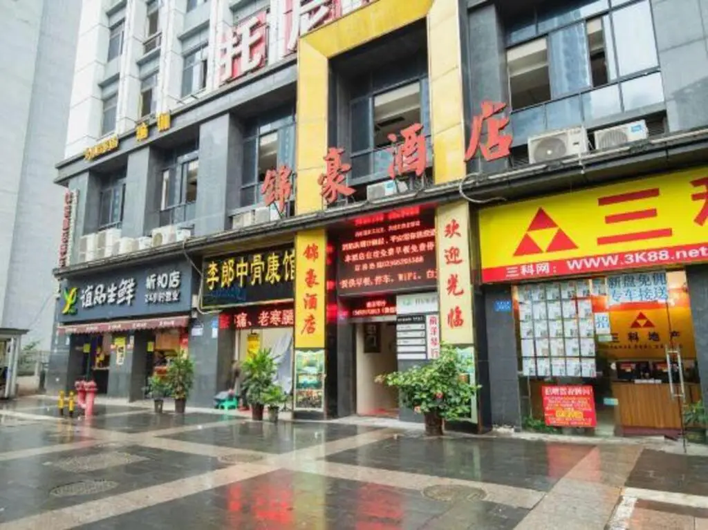 Чунцин: Jinhao Hotel