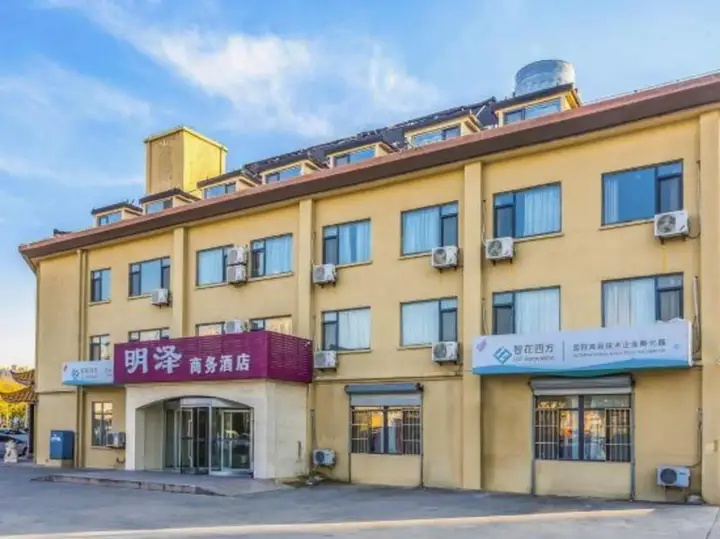 Циндао: Mingze Business Hotel (Qingdao CapitaMall)